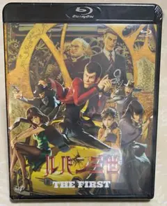 【値下げ不可】ルパン三世　THE FIRST　Blu-ray　新品未開封