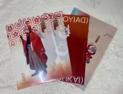 大妖怪 ローソン コラボ クリアファイル まとめ売り