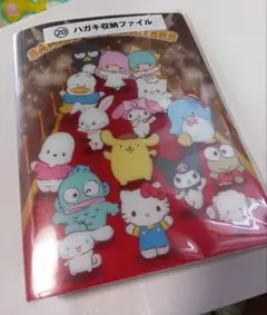 サンリオキャラクターズ ハガキ収納ファイル