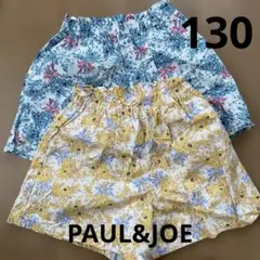 ユニクロ　PAUL & JOE 花柄ハーフパンツ 130cm 2枚セット