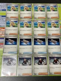 ポケモンカード　汎用カードまとめ売り　ロケット団のラムダ他