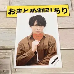 SnowMan 公式写真　4442宮舘涼太1st Anniversary