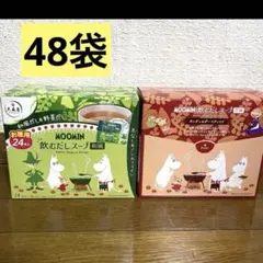 大森屋 MOOMIN 飲むだしスープ 和風&洋風 2種×24袋 計48袋のサムネイル