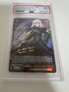 2025年最新】ヴァイスシュヴァルツ セイバーの人気アイテム - メルカリ