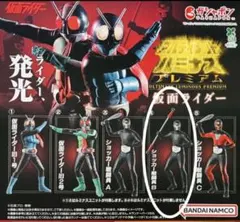 アルティメットルミナス プレミアム 仮面ライダー　 ショッカー 戦闘員 B