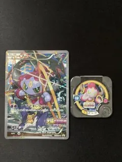 フーパ：光輪の超魔神 フーパ 入場者プレゼント PROMO XYシリーズプロモ…