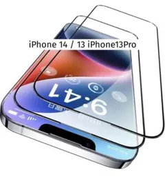 2点限り✨　iPhone 14 / 13 用 iPhone13Pro 用 フィル