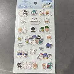 しろたん はぴだんぶい サンリオ ぷくっとシール ハンギョドン けろっぴ