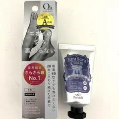 【新品未使用】デオナチュレさらさらクリーム &QB薬用デオドラントフットクリームのサムネイル