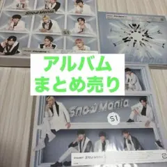 Snow Man CD アルバム まとめ売り