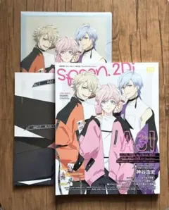 spoon.2Di vol.60