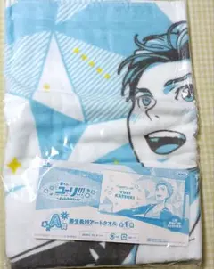 ○ユーリ!!! on ICE みんなのくじ F賞 ハンドタオル全3種+1の4点