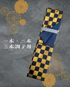 kiraku様 リクエスト 2点 まとめ商品