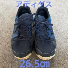 adidas トレイルランニングシューズ ネイビー/ブルー　26.5㎝