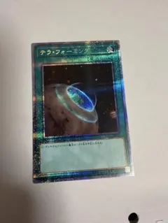 2026年最新】テラフォーミング プリズマの人気アイテム - メルカリ