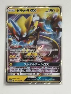 2025年最新】ポケモンカードゲームの人気アイテム - メルカリ