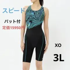 新品　レディース　スピード　競泳水着　XOサイズ　パット付　フィットネス用