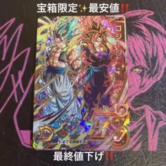 2026年最新】ゴジータbm bm12-lsecの人気アイテム - メルカリ