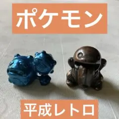 ポケモン　メタルフィギュア　2体セット