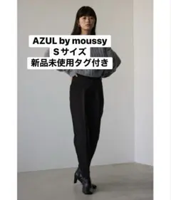 AZUL by moussy スラックス パンツ ヴィーナステーパードパンツ