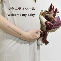 マタニティシール　ベリーペイント　タトゥーシール♡
