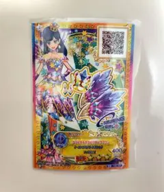 アイカツスターズ クリスタルアクエリアスクラウン プレミアムレア