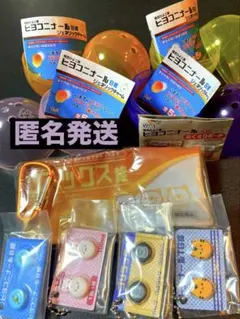 ヒヨコニナールB錠⭐︎4種⭐︎ガチャガチャ(匿名発送)