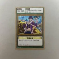 ワンピース ハイパーバトル C541 ミス・オールサンデーロビン - メルカリ