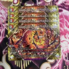 2026年最新】フォービドゥンサンライズの人気アイテム - メルカリ