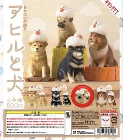 あかねの木彫り アヒルと犬 ☆ シェットランドシープドッグ(シェルティ