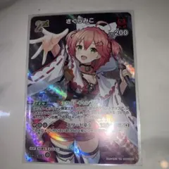 さくらみこ 2nd UR 3枚 ホロカ ホロライブオフィシャルカード ホロライブカードゲーム さくらみこur さくらみこ 2nd UR 3枚 ホロカ