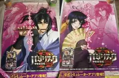 2026年最新】バジリスク ポスターの人気アイテム - メルカリ