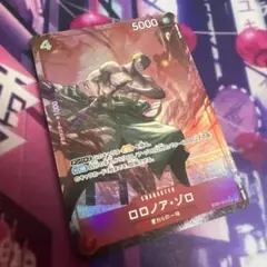 ワンピースカード　ロロノア・ゾロ SR パラレル ST21-015
