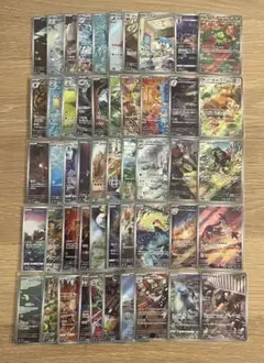 ポケモンカード AR 50枚セット まとめ売り 匿名配送 被り無し