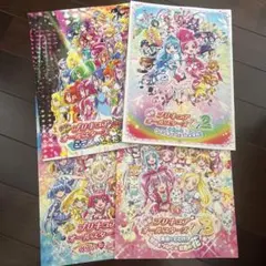映画プリキュアオールスターズ パンフレット 4冊セット