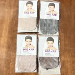 z2：新品 ウィッグネット 茶色 黒色 ウィッグキャップ コスプレ ウィッグ