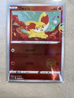 フォッコ C XY10 めざめる超王 009/078 - メルカリ