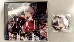 【新品未開封】超かぐや姫　Ex-Otogibanashi ryo アニメイト限定 音楽】映画 超かぐや姫！ 劇中曲「Ex-Otogibanashi」/ryo (supercell