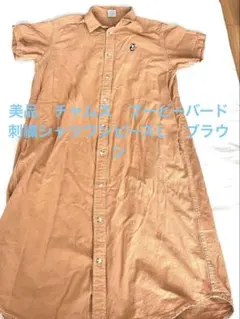美品　チャムスブービーバード刺繍シャツワンピースＬ