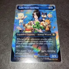 厳格なガード、ルールー　チョコボトラックfoil 1枚　英語　MTG