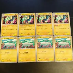 シビビール エレキダイナモ シビシラス 各 4枚