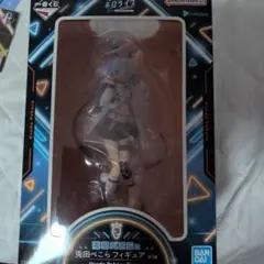 一番くじ ホロライブ 兎田ぺこら フィギュア 他