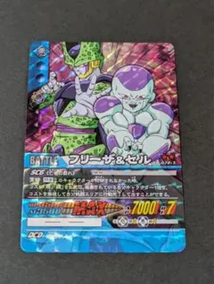 ドラゴンボール　超カードゲーム フリーザ&セル DB-672-II キラ