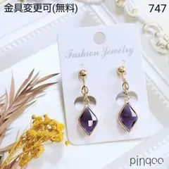 パグ様 リクエスト 2点 まとめ商品