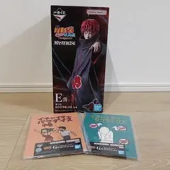 一番くじ NARUTO 初版 紡がれる火の意志 B賞 うちはサスケ（通常の瞳