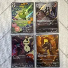 ポケモンカード AR4枚セット　ロケット団のミミッキュのサムネイル