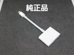 純正 Apple Lightning-Digital AVアダプタ A1438