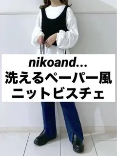 nikoand...（ニコアンド）ビスチェ