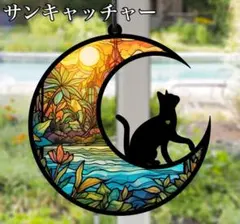 2025年最新】サンキャッチャーの人気アイテム - メルカリ