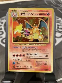 ポケモンカード リザードン CP6 復刻 うずまき 渦巻きホロあり - メルカリ